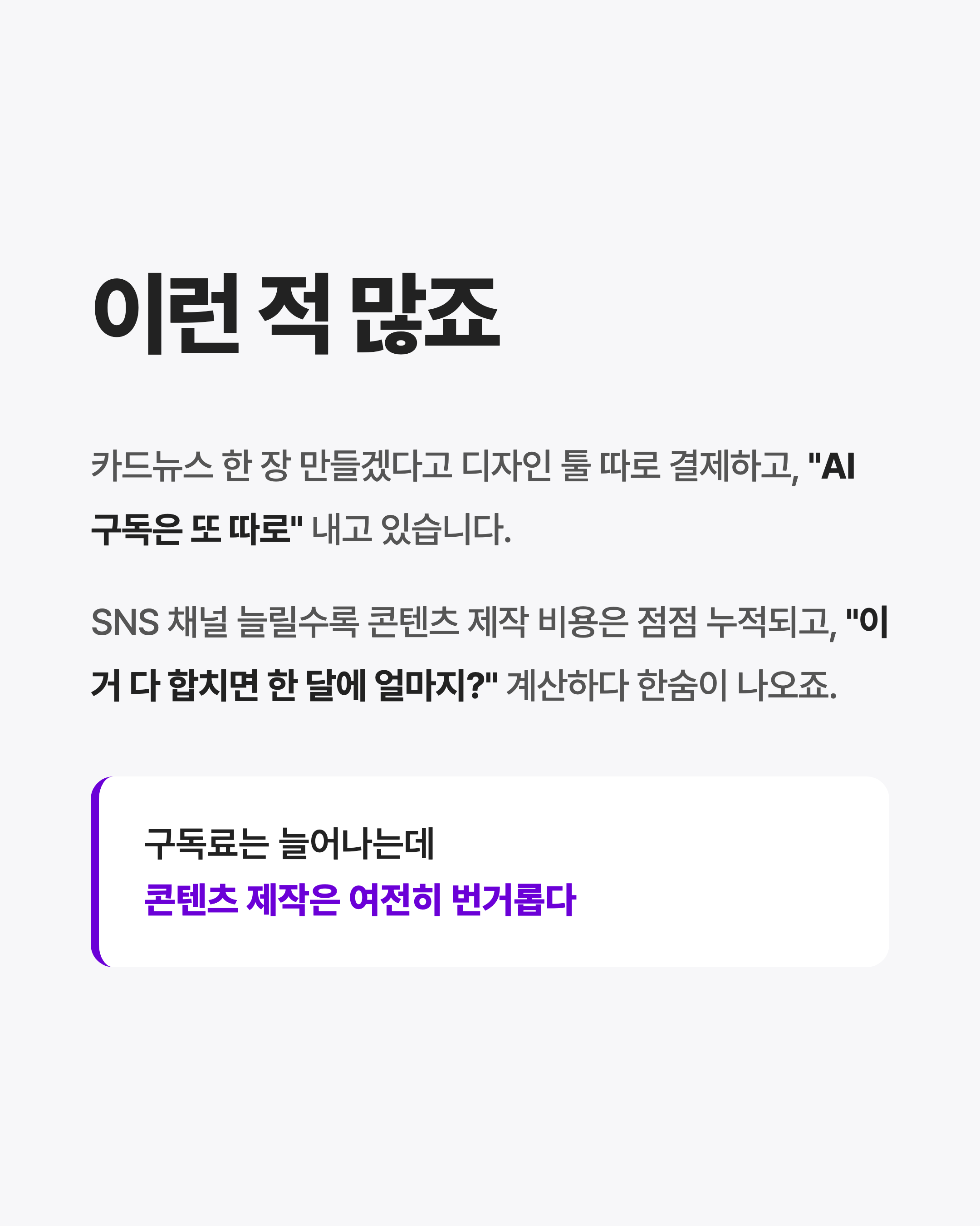 첨부 2