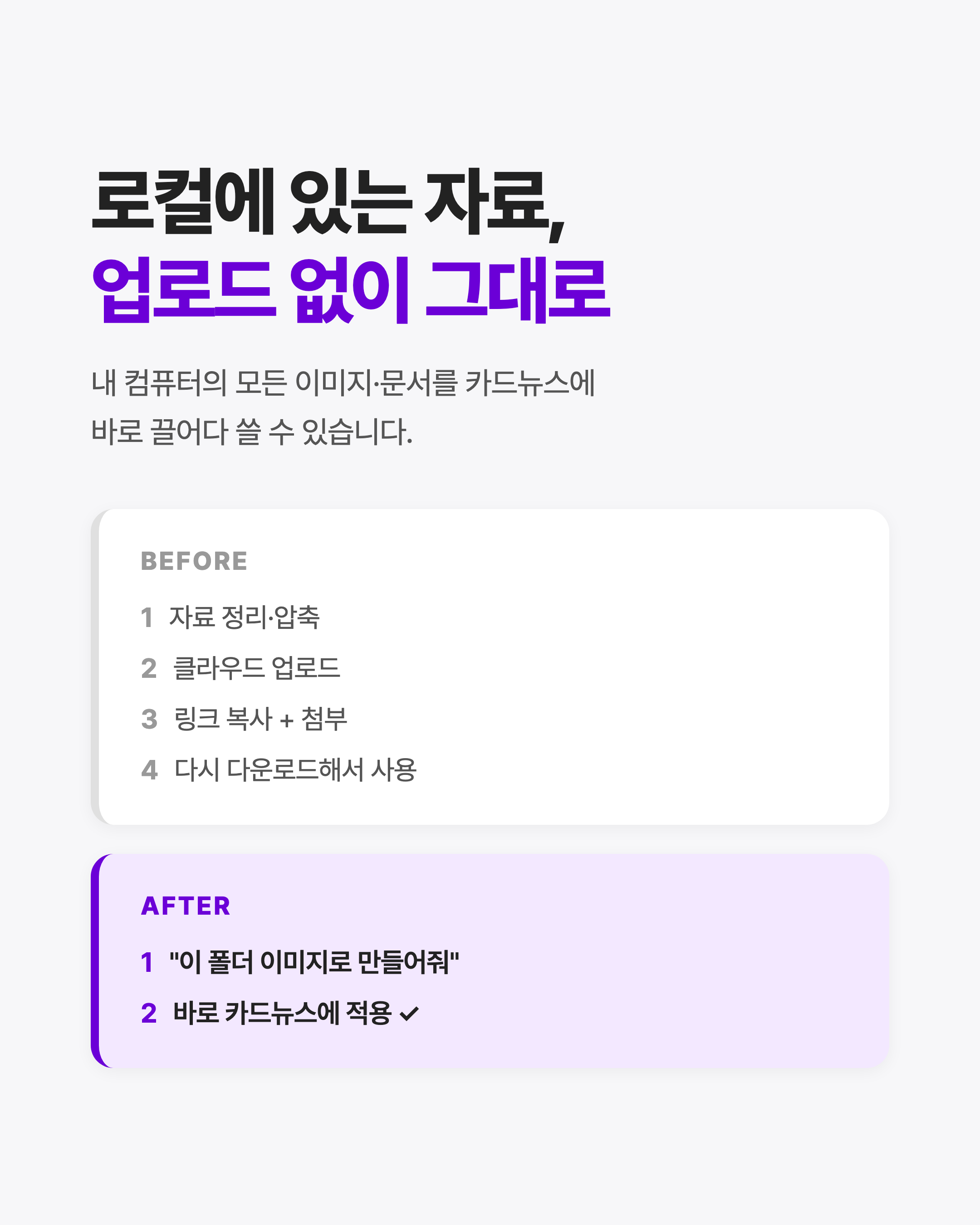 카드뉴스 6