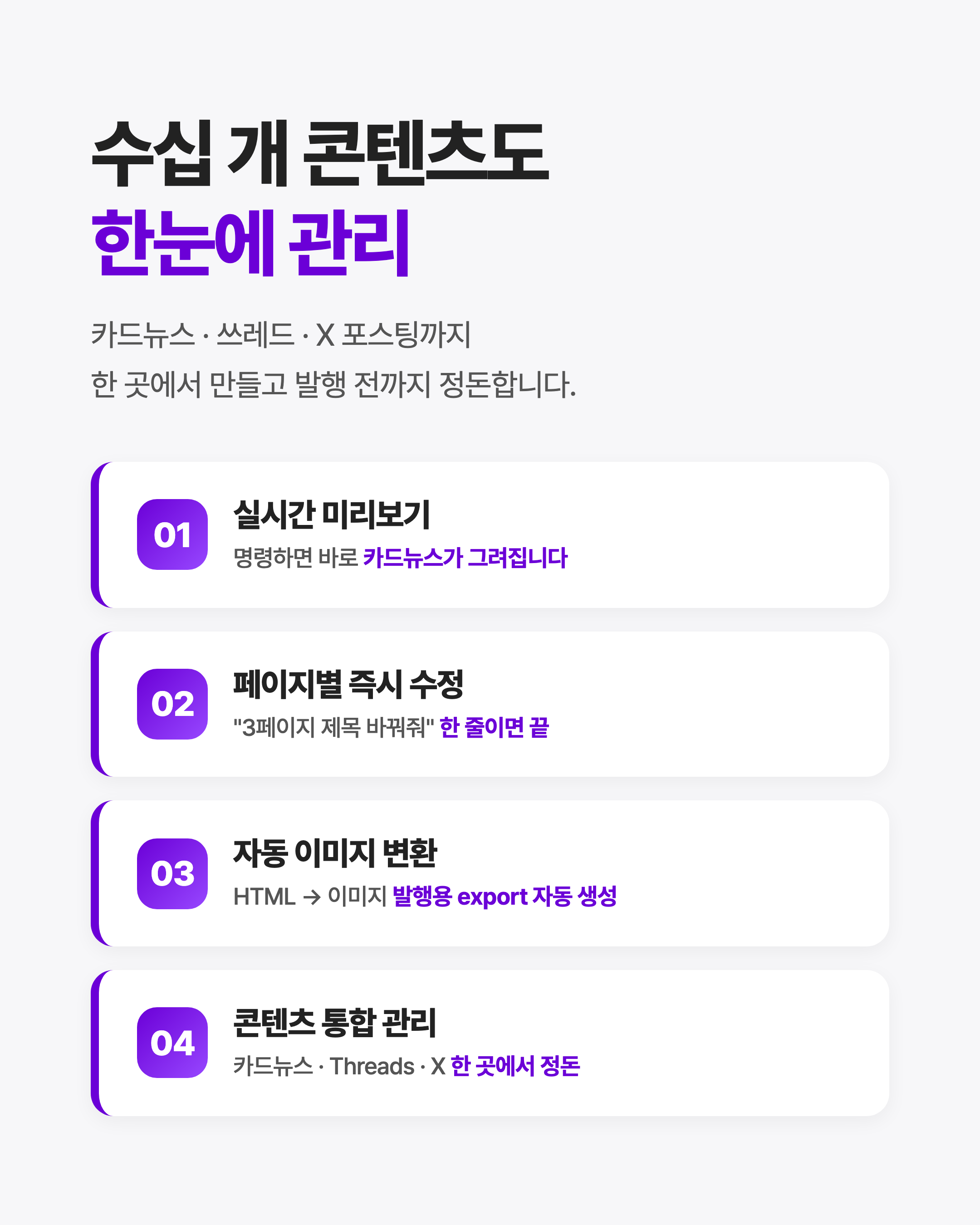 카드뉴스 7