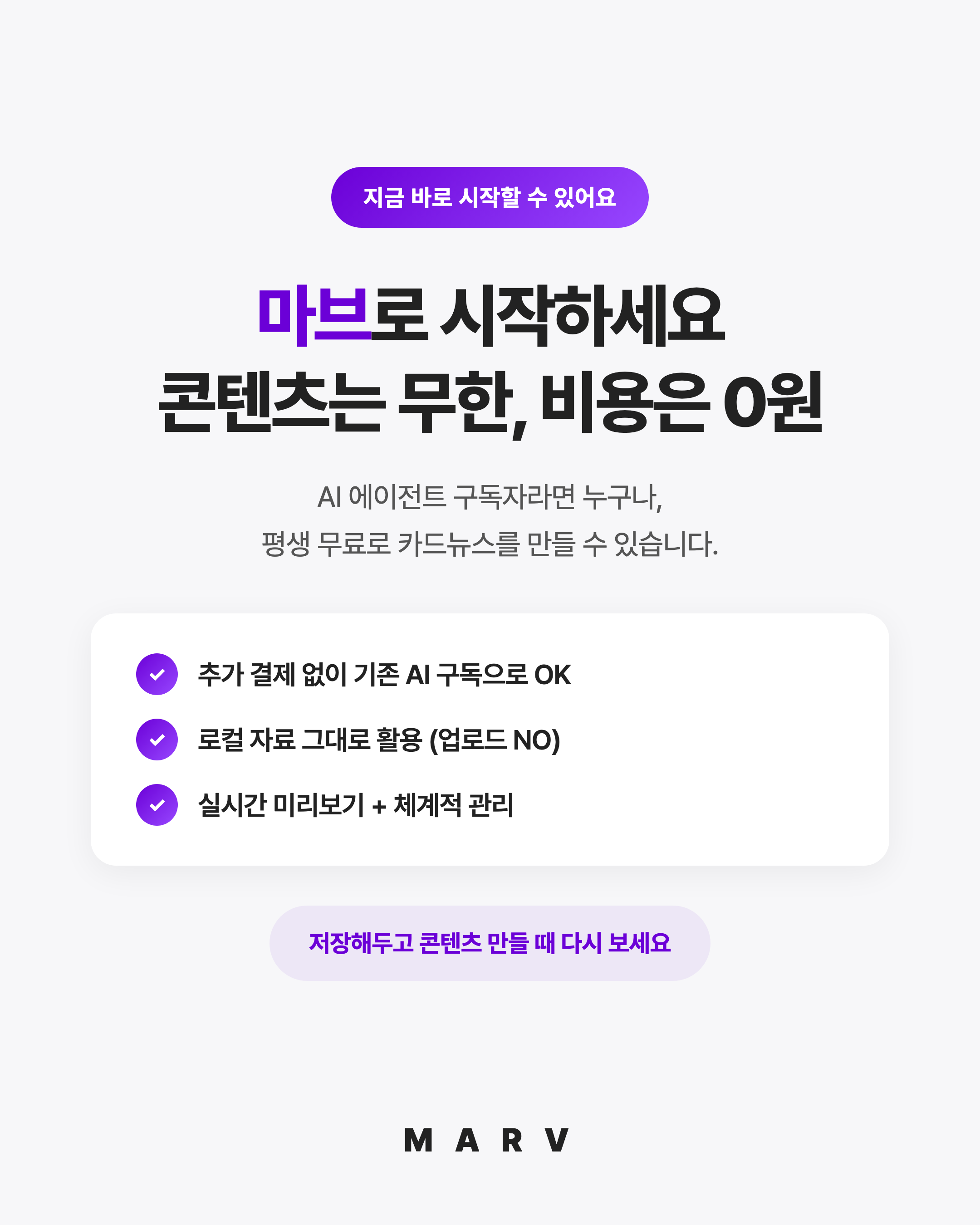 카드뉴스 8